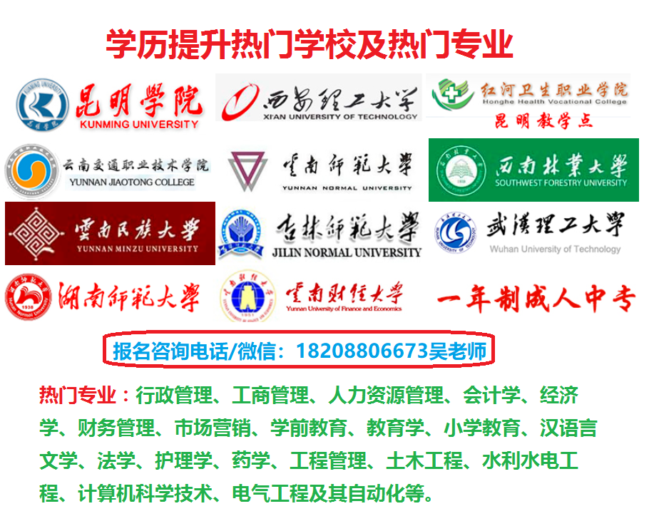 微信图片_20200826135238.png